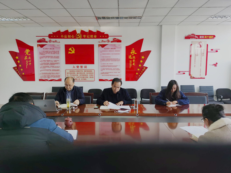 华体会hth·体育(中国)官方网站召开季度安全会议
