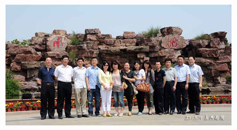 华体会hth·体育(中国)官方网站全体党员赴嘉兴南湖参观
